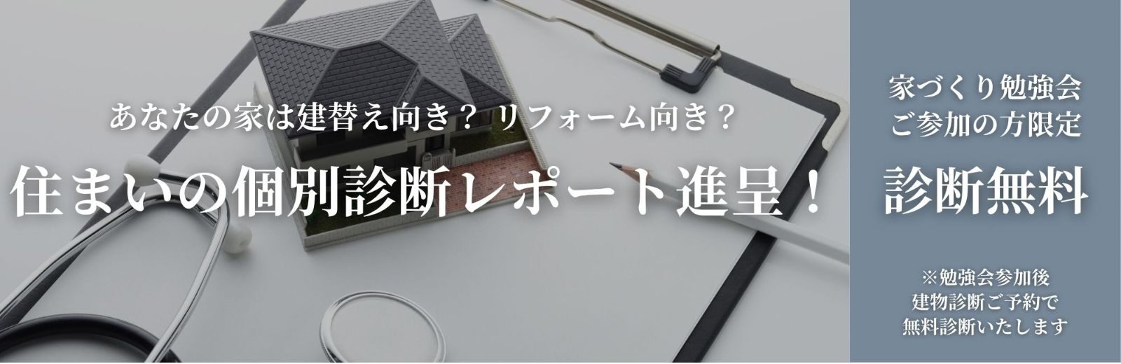 参加特典