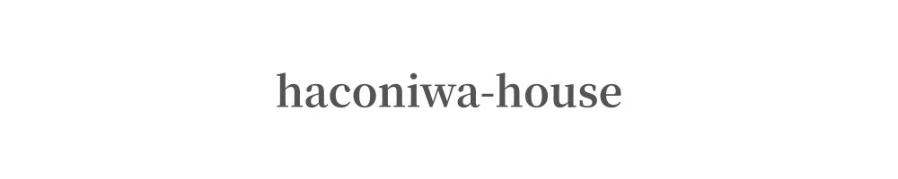 haconiwa-house