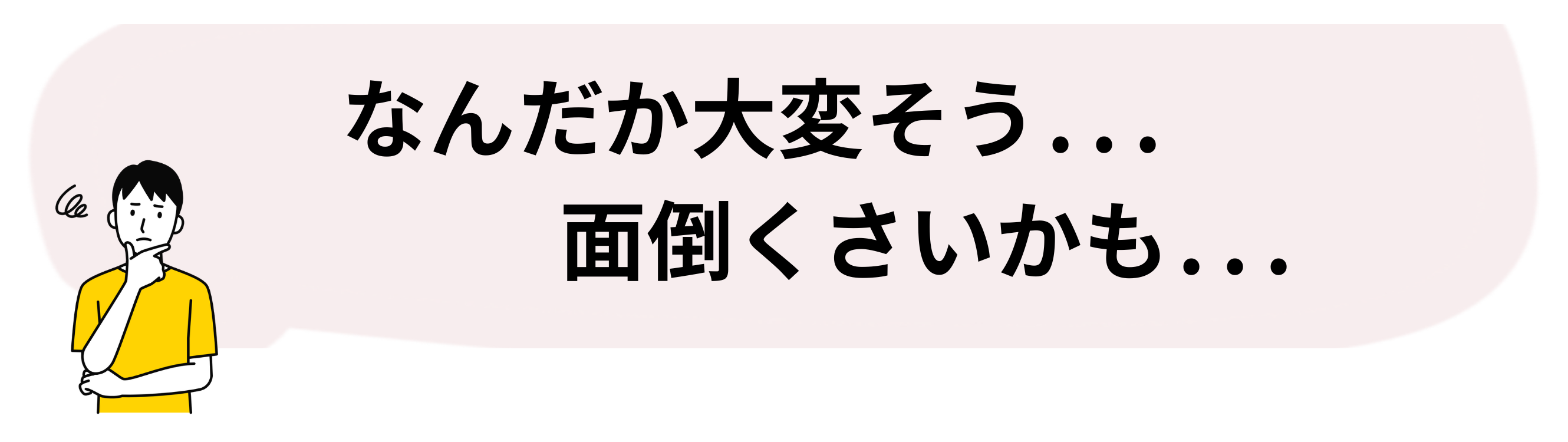 【終了】マイホームの始め方セミナー - haconiwa-house